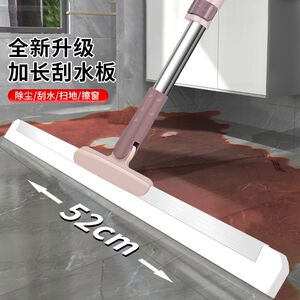 全新刮水器硅胶地刮家用卫生间浴室地板玻璃扫发扫水神器魔术扫把