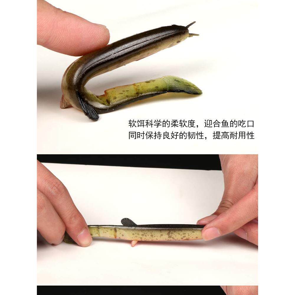 浪泥鳅型路亚假饵软饵软鱼搜底鳜鱼鲈鱼鲶鱼翘嘴黑鱼饵曲柄铅头钩