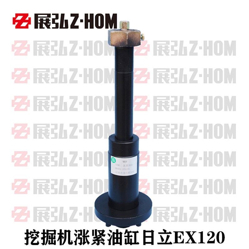 挖掘机日立EX120/ZAX120粗螺杆涨紧油缸涨紧弹簧涨紧总成