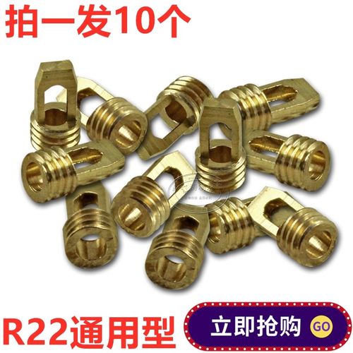 空调加液管顶针 R22加氟管针阀 R410加氟管铜顶针 空调配件透明管