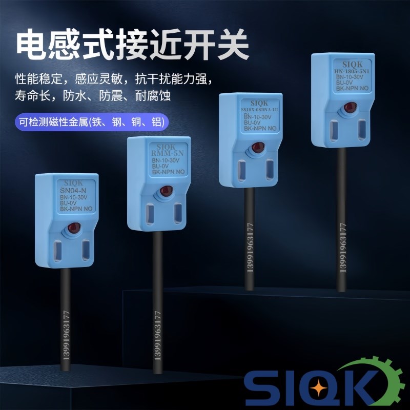 RMM-5N金属感应接近开关RMM-5P 5NB 5PB 5CB SN04-N常开NPN PNP闭