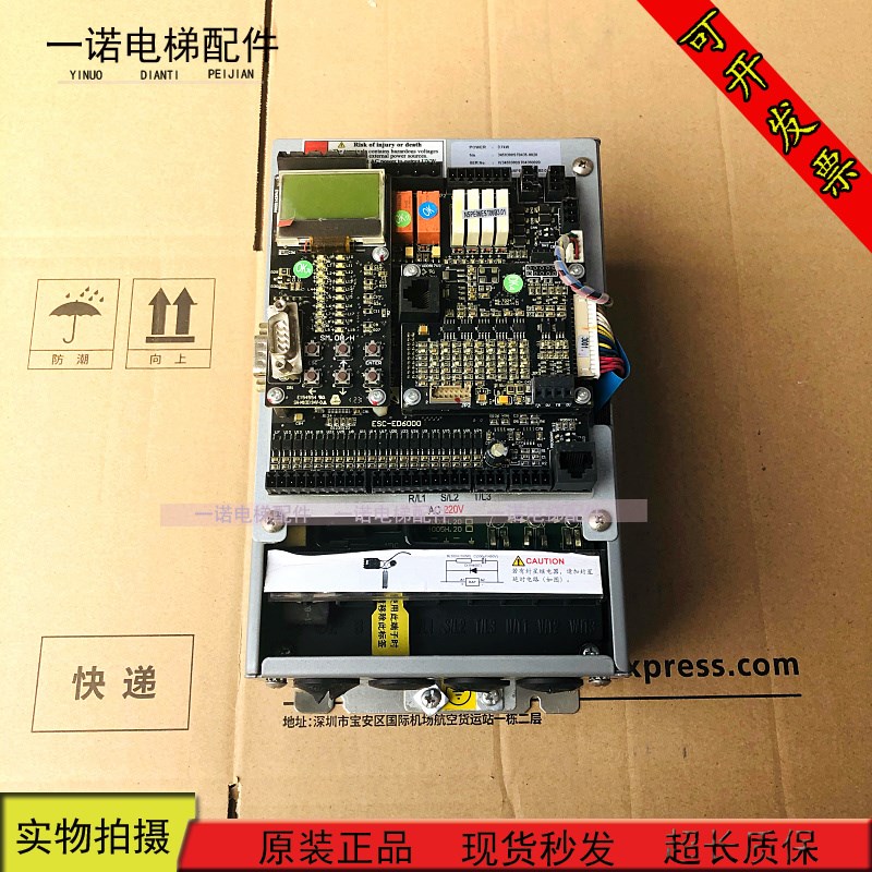电梯配件/ED6000 2S03P7变频器3.7KW/ 原装现货出售质量保证