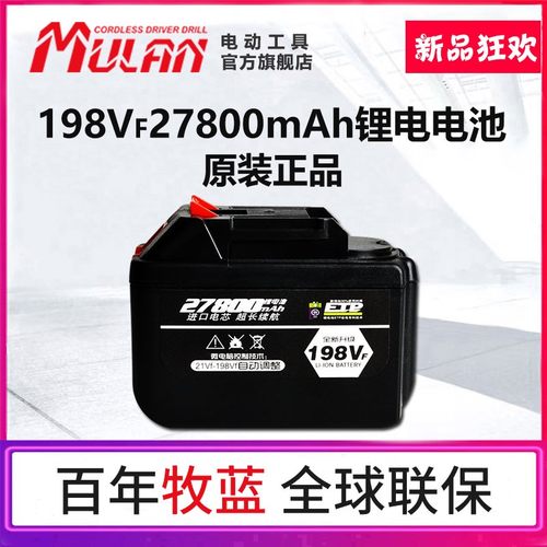 德国牧蓝电动扳手吹风机角磨机电锤电钻电链锯修枝剪原装锂电池