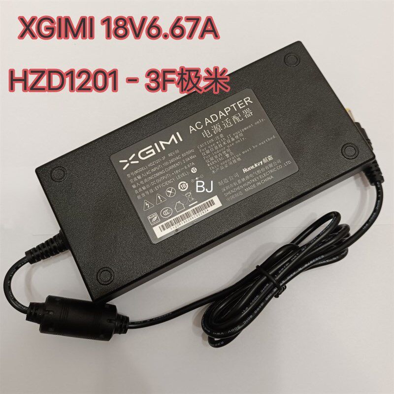 极米XF12G投影仪原装电源适配器18V6.67A HZD1201-3F  电源充电器