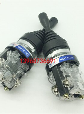 乐清市红开电器十字摇杆开关复位自锁 HKA1-41Y02 41Z02 41Z04A