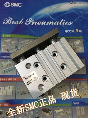 全新MGPM80-310/320/330/340/350 XC8气缸