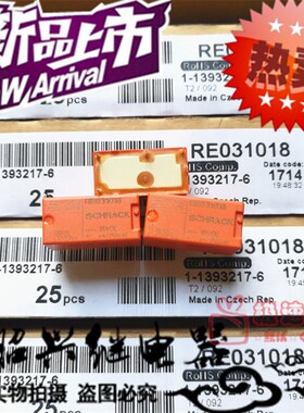 全新原装RE031018 进口6A 泰科RE030018 常开型继电器18V