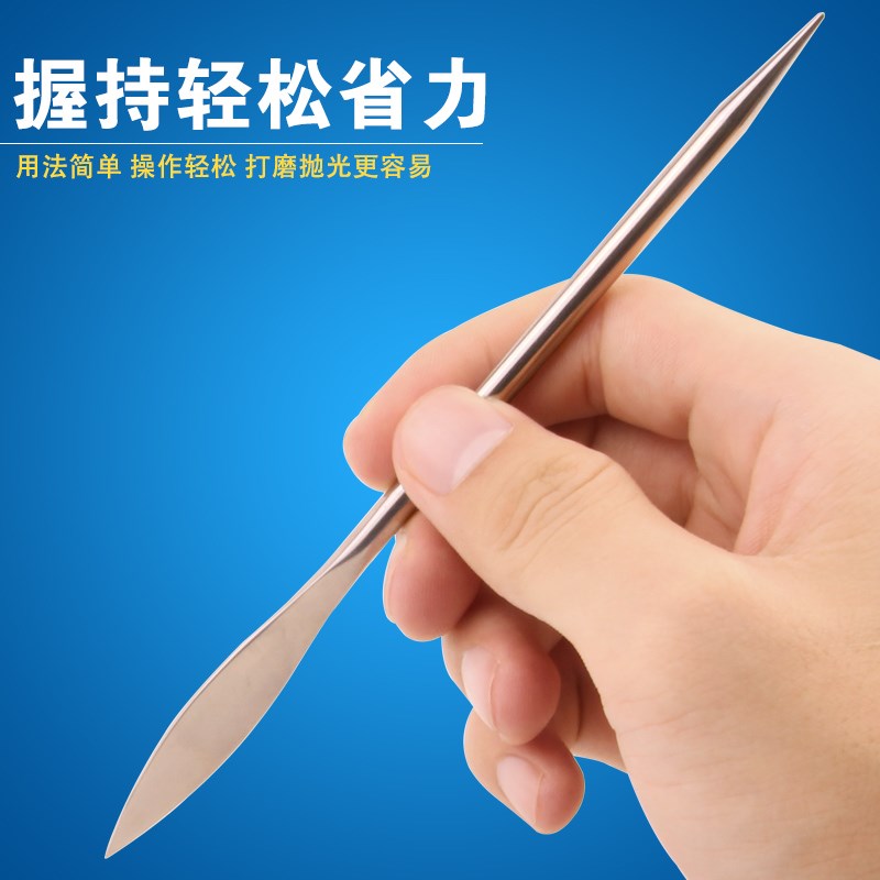 金银铜首饰抛光玛瑙刀铂金表面打磨保养手镯戒指钢压金属打金工具