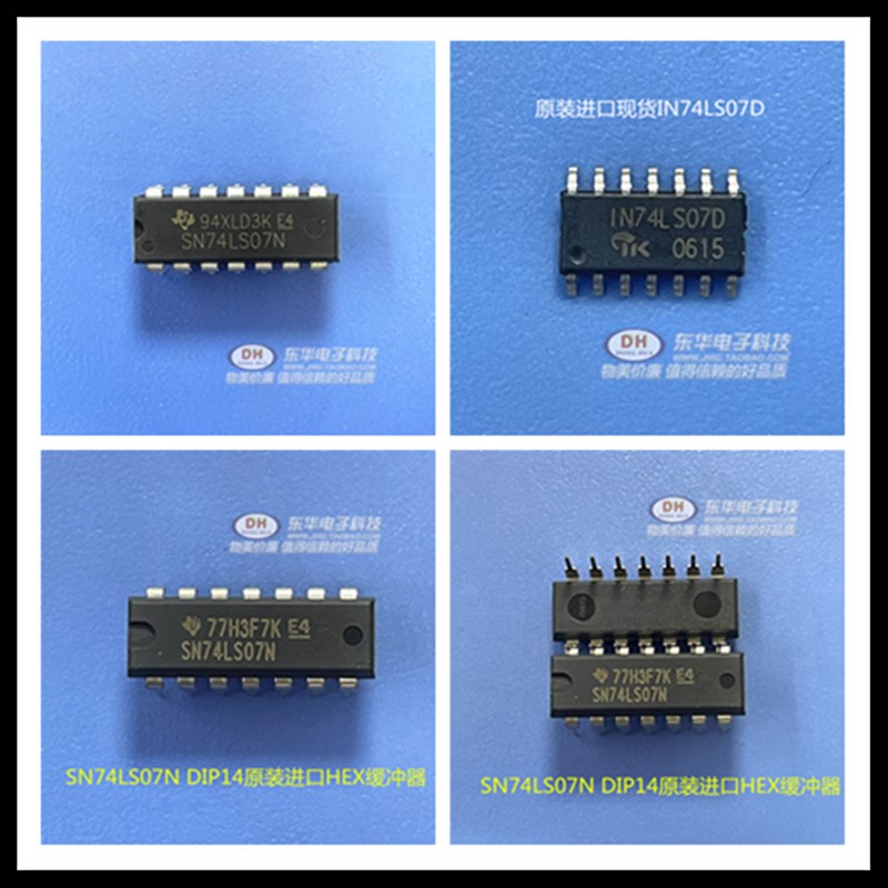IN74LS07D SN74LS07DR SOP14小体六缓冲器 驱动器进口原装现货