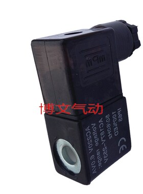 电磁阀线圈3V 4M 4V210-08 4V310-10 410适用 AC220V DC24V