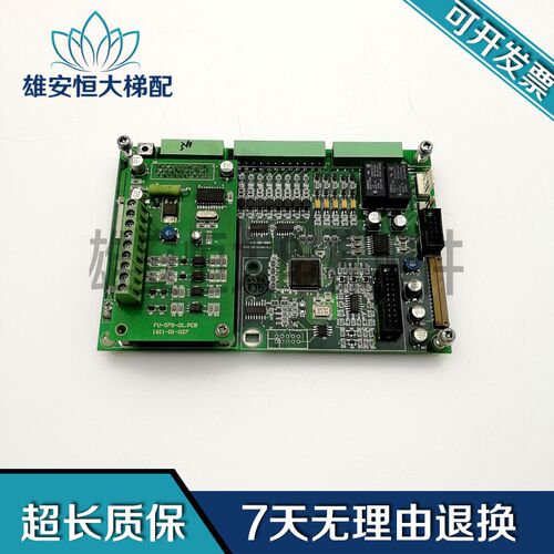 电梯配件FU-07G-01/MAIN-00.PCB/1601-00-014蒙德变频器主板原装