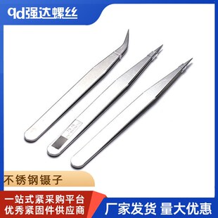 不锈钢防静电镊子特尖头弯嘴直头圆头扁嘴套装夹子工具