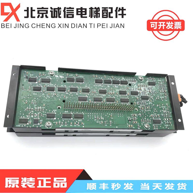 通力电梯配件/LCECAN板/KM713110G02/G04/G08/主板/并联板