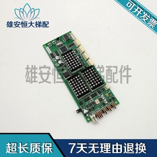 264F线路板 蒂森G 264F外呼显示板 现货质保 蒂森配件 原装 蒂森