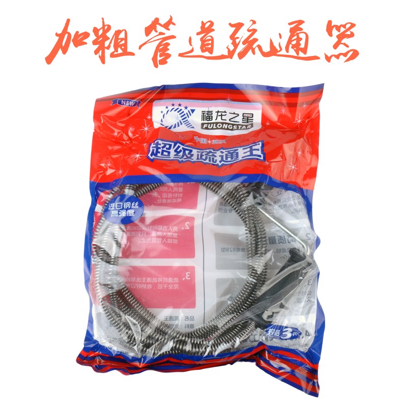 加粗款下水道手摇疏通王厕所管道马桶地漏强力疏通工具神器5米