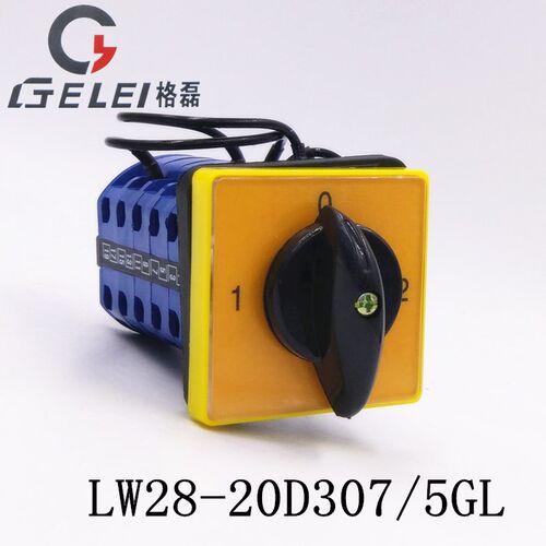 LW28-20D307/5GL恒联HS30.40A50A双动双速和面机控制万能转换开关