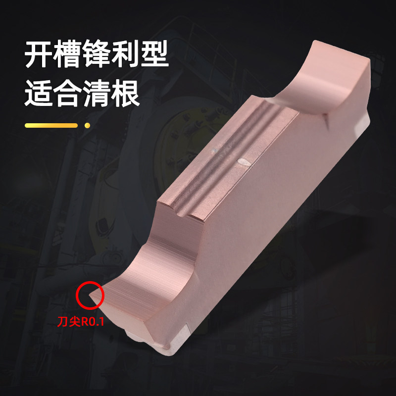 数控切槽刀小刀尖R0.1/0.2/0.4清根切断刀片MGMN200/300/400/500,搬运/仓储/物流设备,其他起重搬运设备,淘宝优惠券,粉丝福利购,淘宝优惠卷