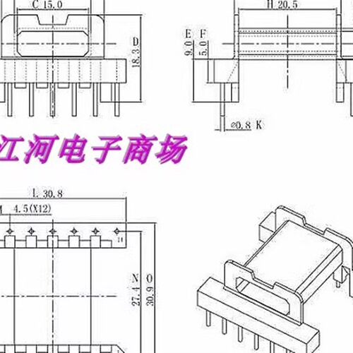 EFD30高频变压器磁芯骨架卧式 7-7 EFD31高频 磁芯骨架