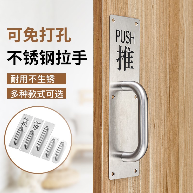不锈钢大门把手推拉门拉手重型门拉手家用明装玻璃门防盗门大把手