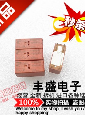 全新RT9S0002 进口泰科16A/250VAC SCHRACK继电器RT9S0002-24VDC
