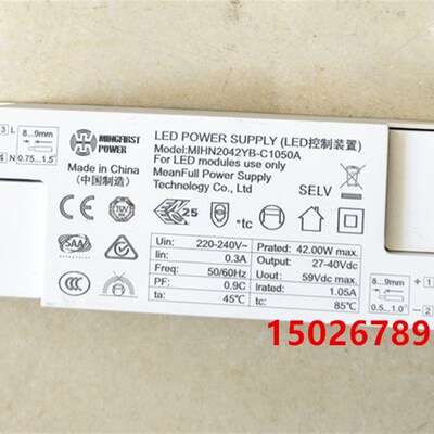 LED POWER SUPPLY LED控制装置LED40-50W电源驱动器DC27-40V1.05A