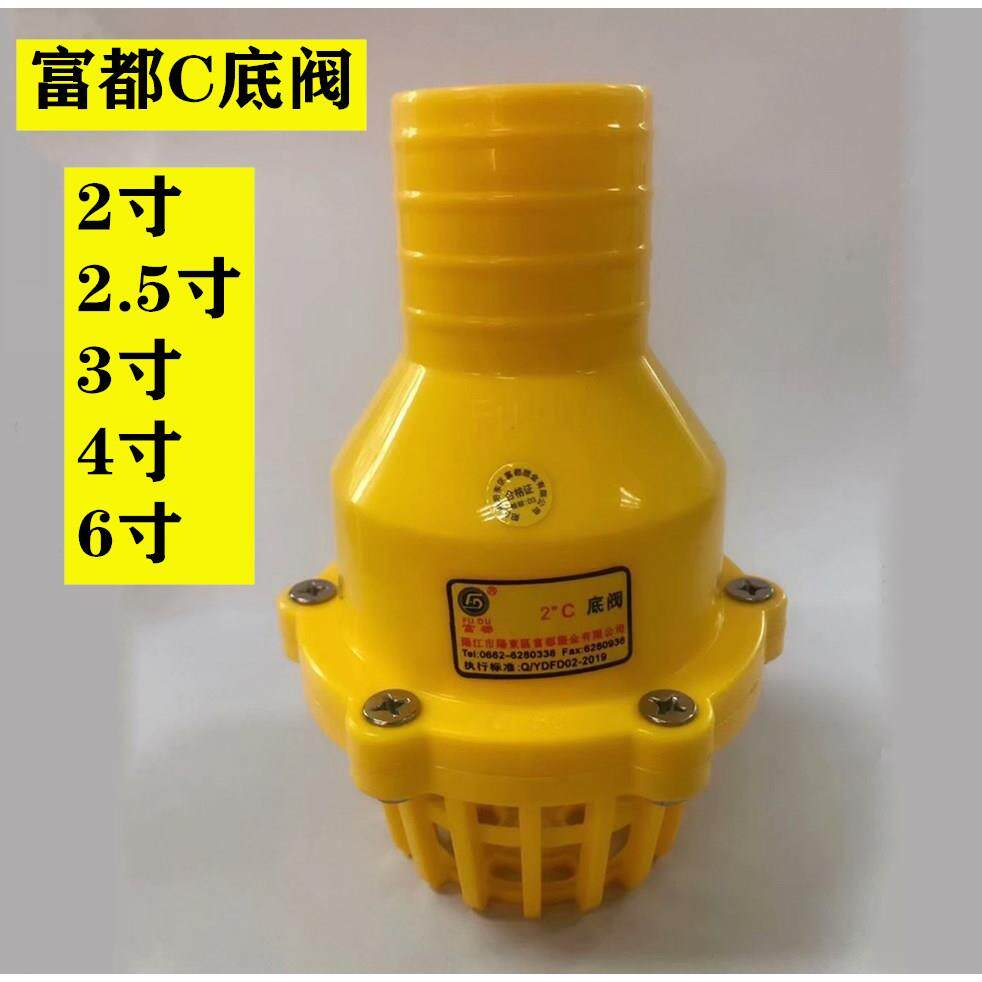 汽油机抽水机自吸泵2寸/2.5寸/3寸/4寸塑料花篮底阀止回阀 莲蓬头