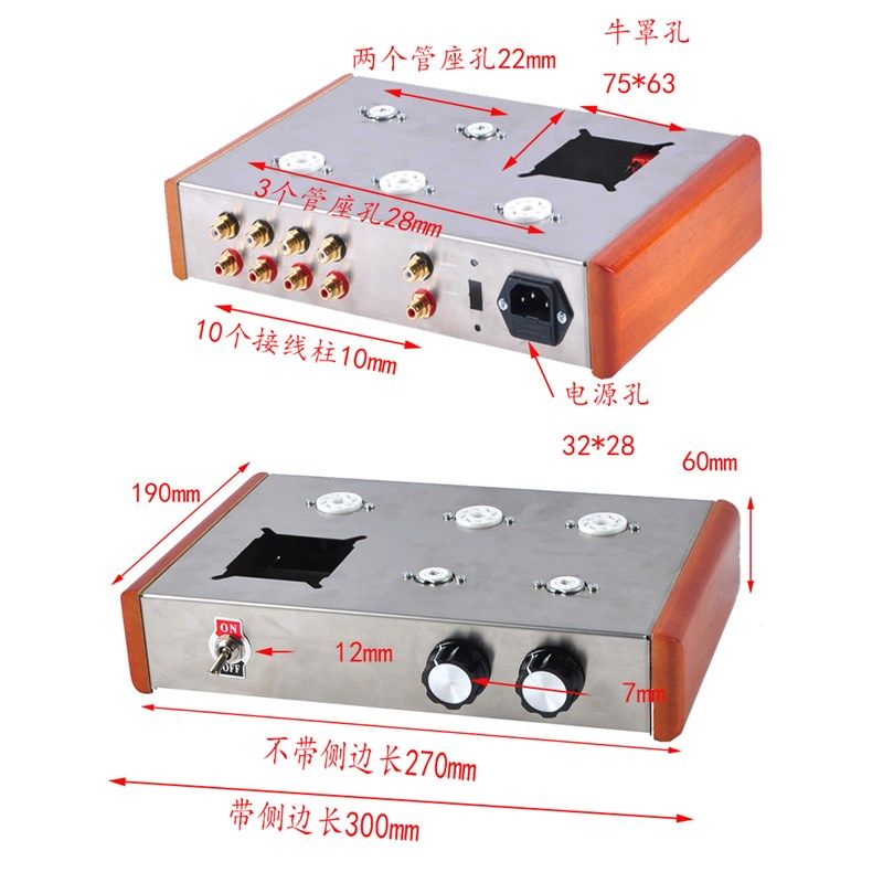 6j4推6p6p前级放大器发烧甲类电子管不锈钢胆机机箱机壳