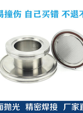 ISO真空变径大小头 ISO63 异径接头 ISO80 ISO160 转接头ISO变径