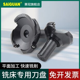 普通炮塔铣床EMR5R铣刀杆面铣刀盘刀把数控圆鼻刀盘50/63/80/100