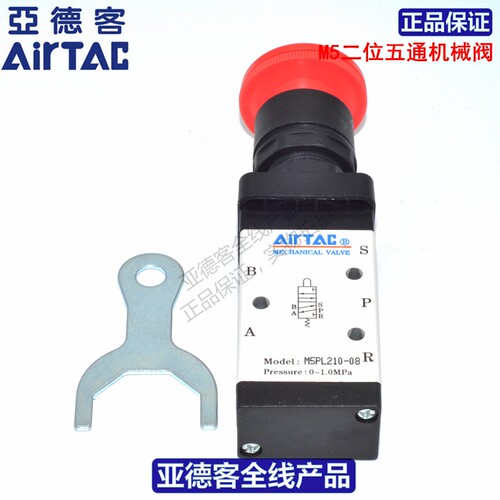 供应原装亚德客AIRTAC手动阀M5PL110-06 M5PL210-08 M5PL210-06