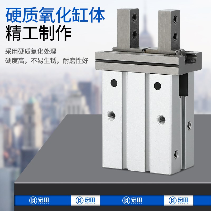 MHZL2气动手指气缸机械手小型平行夹爪MHZ2-16D/10D20D25D32D40DS