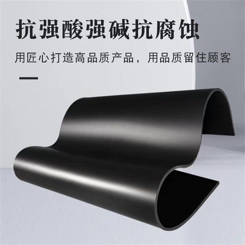 安徽纯料氟橡胶板fkm氟胶板耐高温橡y胶垫片加工2 3 4 5 6 8 10mm