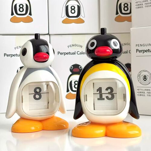 【家居好物】pingu企鹅万年历玄关日历桌面摆件房间改造装饰摆件