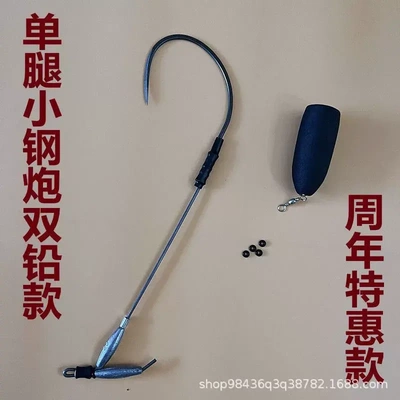 可视锚鱼钩刀锋锚钩单腿单钩双铅单腿钩抗走水单腿双铅小钢炮鱼见