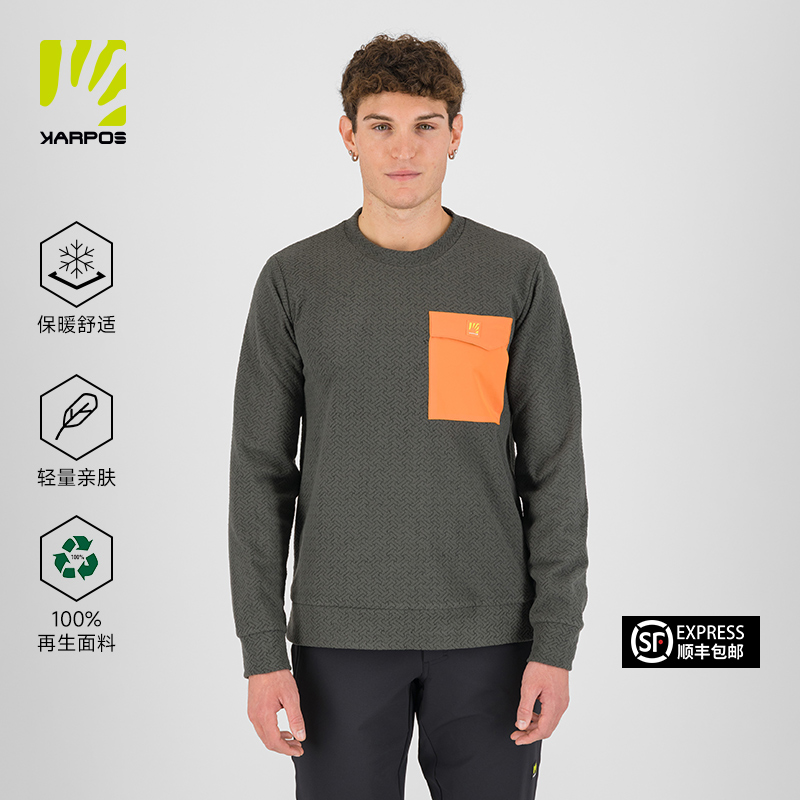 Karpos户外休闲圆领打底衫