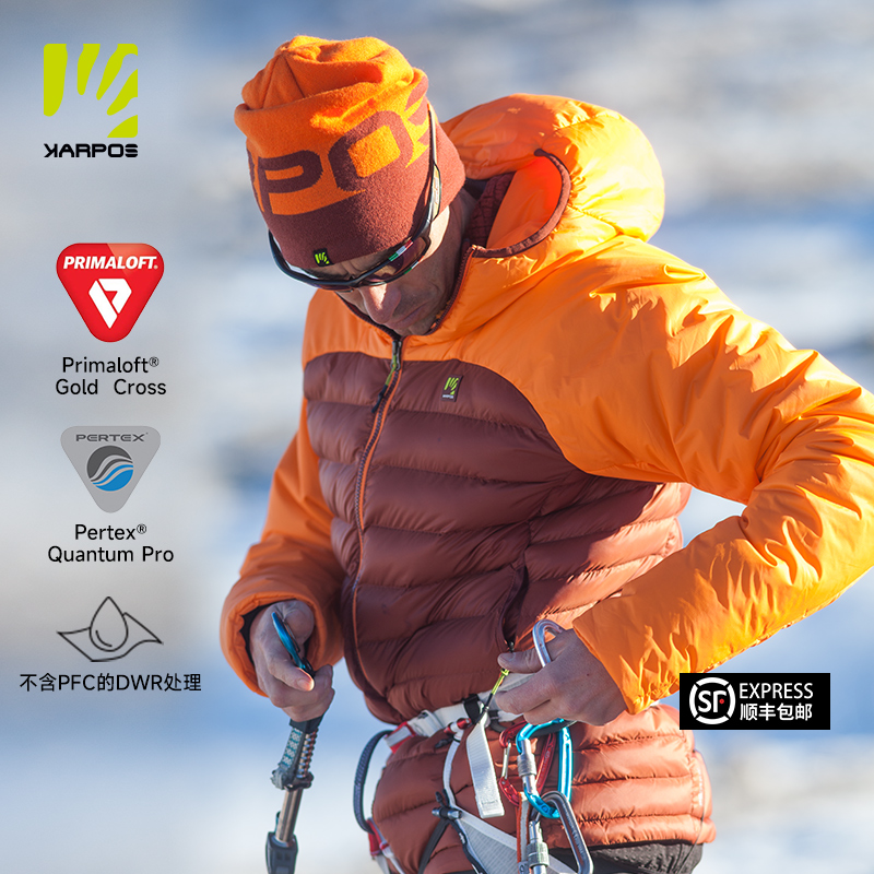 Karpos金标P棉外套男秋冬保暖