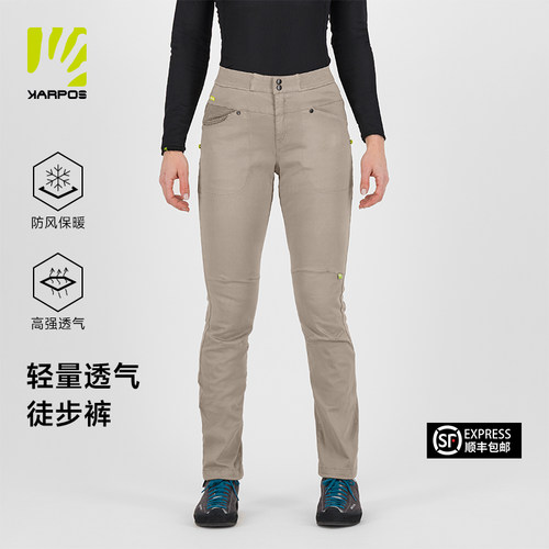 Karpos女士春秋款户外休闲裤