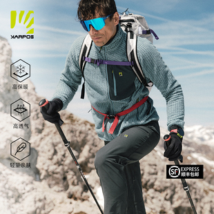 Karpos户外休闲衣25秋冬新款 保暖透气越野跑攀岩轻量保暖层 男士