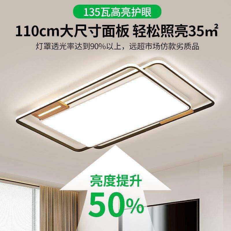 全光谱客厅主灯吸顶灯北欧原木风中古侘寂风木纹简约书房卧室灯具,3C数码配件,USB灯,淘宝优惠券,粉丝福利购,淘宝优惠卷