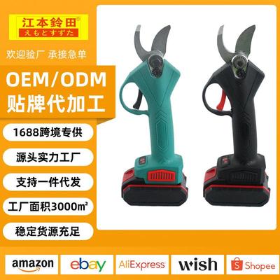 锂电树枝剪剪子电动果枝剪便携园林工具充电式修枝剪园林修剪专用