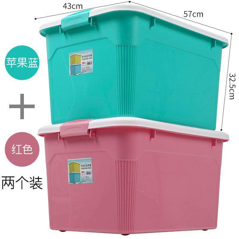 收纳箱塑料大号加厚装衣服整理衣柜家用玩具箱桌面收纳盒储物,鲜花速递/花卉仿真/绿植园艺,割草机/草坪机,淘宝优惠券,粉丝福利购,淘宝优惠卷