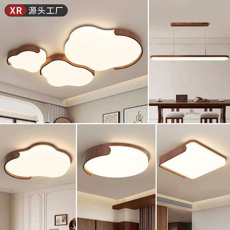 中古奶油风全光谱吸顶灯云朵卧室灯复古胡桃色客厅灯护眼全屋套餐,3C数码配件,USB灯,淘宝优惠券,粉丝福利购,淘宝优惠卷