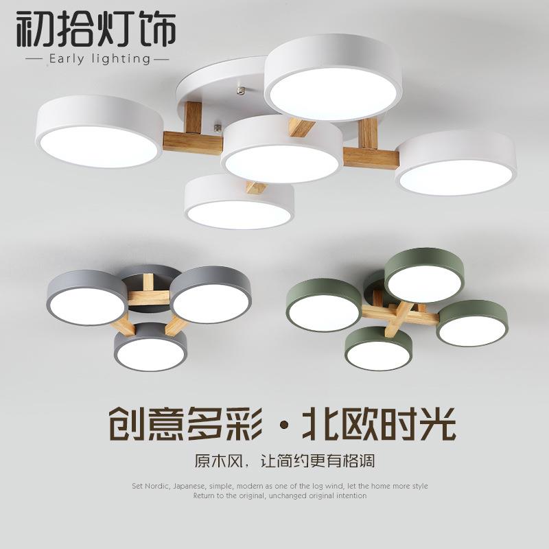 北欧风格主卧室灯简约现代led吸顶灯创意110V客厅灯原木日式灯具