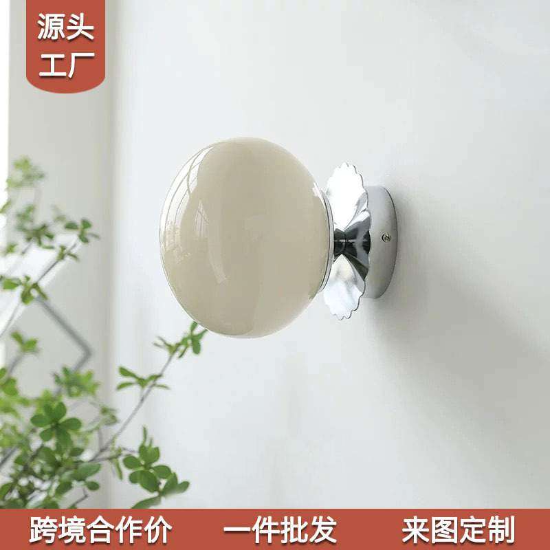 中古包豪斯极简圆球卧室床头灯创意温馨浪漫法式复古奶油魔豆壁灯,3C数码配件,USB灯,淘宝优惠券,粉丝福利购,淘宝优惠卷