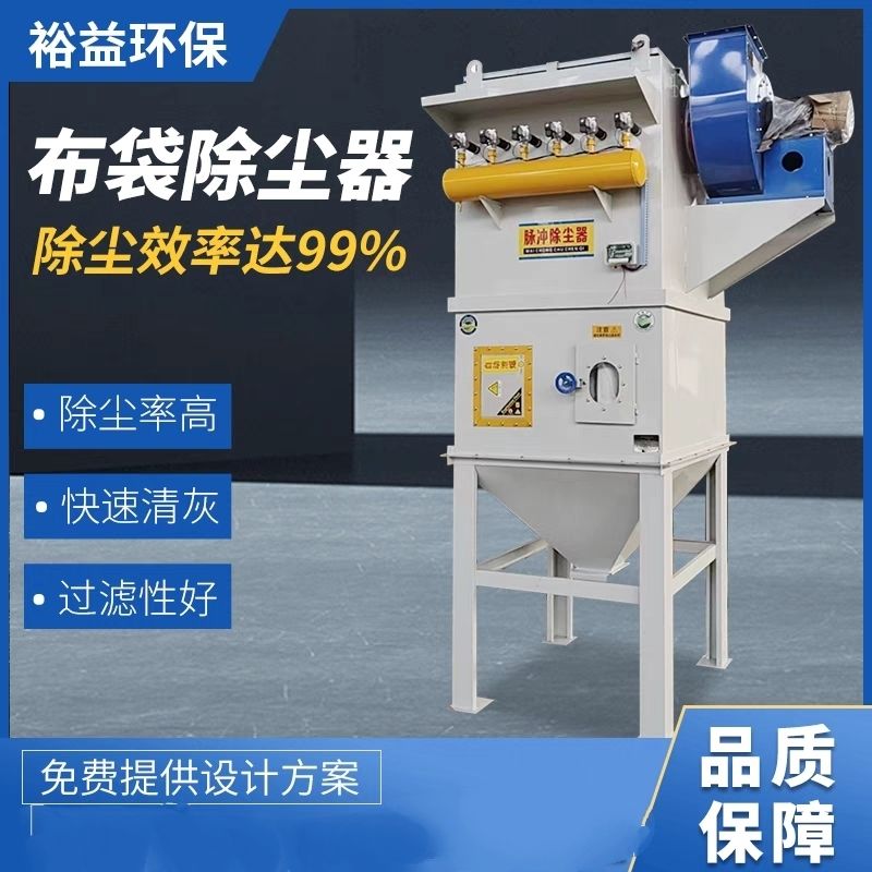 布袋除尘器工业仓顶锅炉