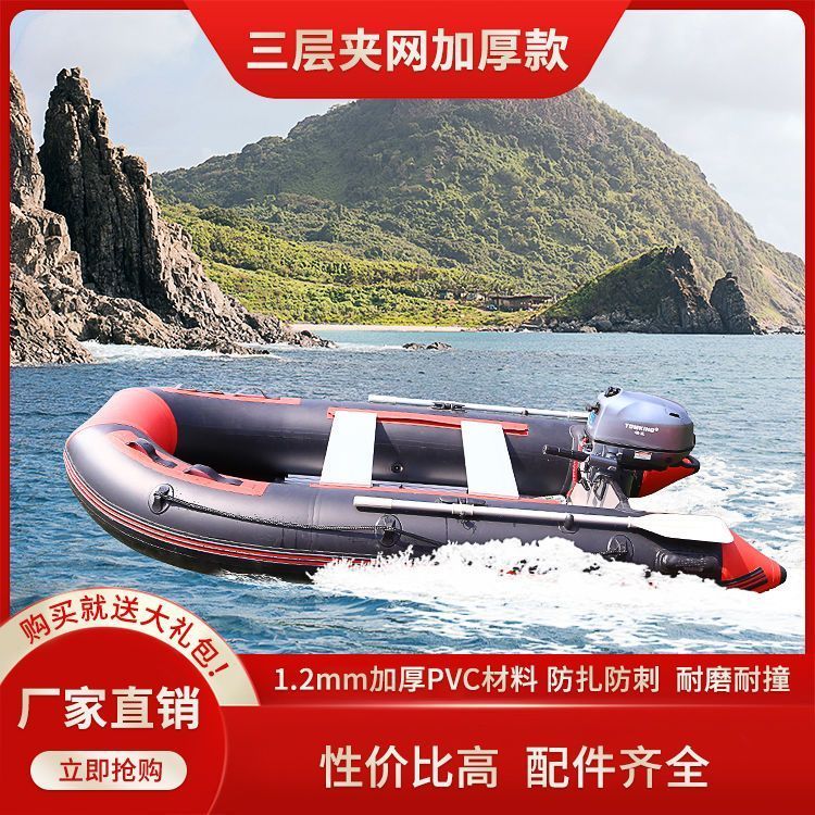 冲锋舟灰白色充气船橡皮