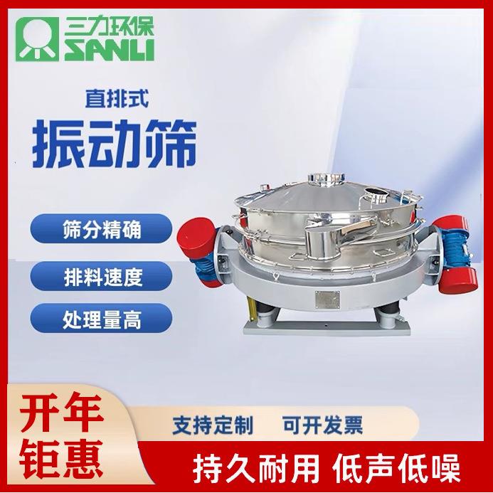 面粉除杂直排振动筛分机面粉直排筛不锈钢面粉直排筛选机