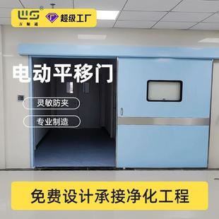 ICU病房门电动气密门防辐射气密门洁净门自动感应电动气密平移门