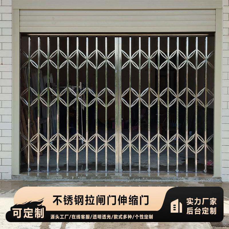 不锈钢拉闸门阳台折叠推拉门老式怀旧铁闸榄闸铝合金伸缩门格栅门