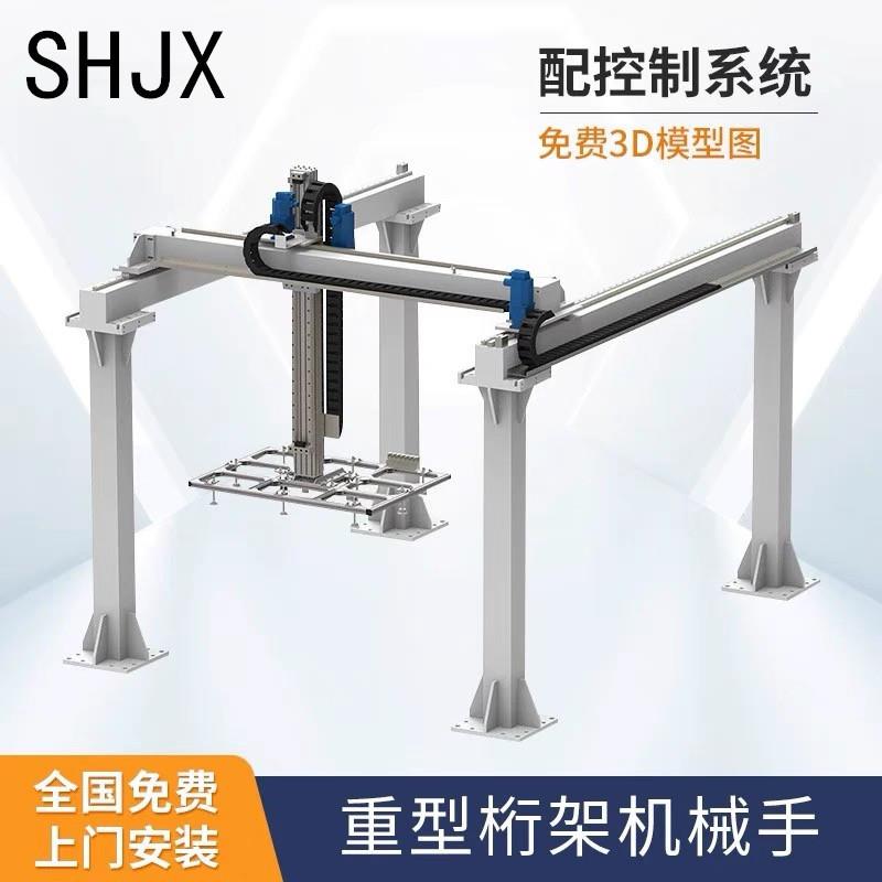 重型龙门桁架机械手机器人模组码垛搬运上下料全自动龙门桁架
